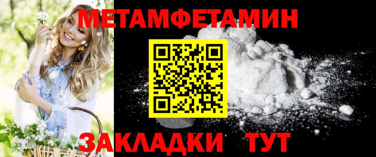 АМФ 98% Нягань