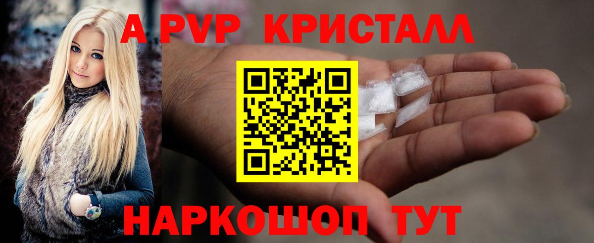 Alfa_PVP СК Нягань