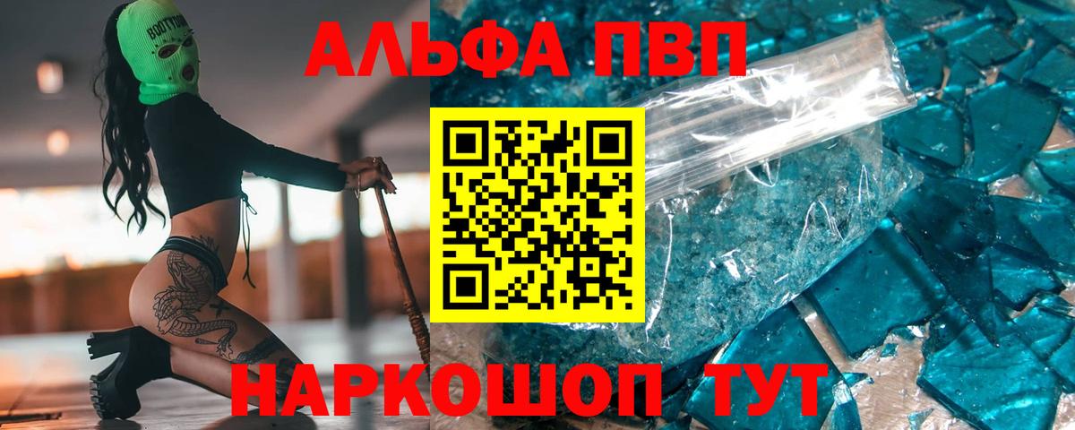 Alfa_PVP СК  A PVP СК КРИС  Вход с VPN  Нягань  APVP СК КРИС 