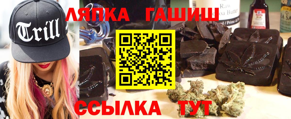 Нягань  Гашиш хэш  Вход с VPN  ГАШ индика сатива 