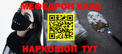 ALPHA PVP Лесосибирск