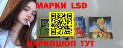 эйфоретик Ливны
