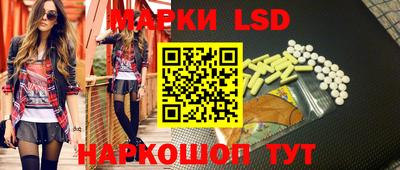 эйфоретик Ливны