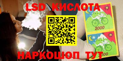 ALPHA PVP Лесосибирск
