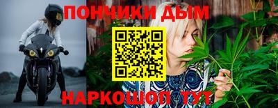 эйфоретик Ливны