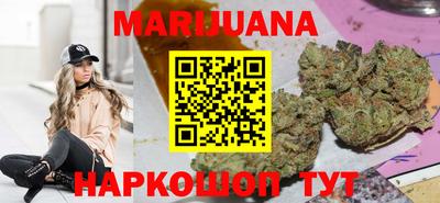 эйфоретик Ливны