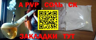 эйфоретик Ливны
