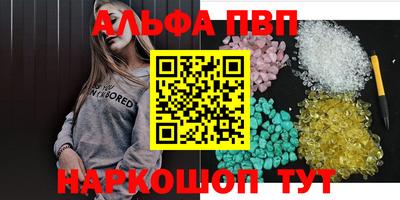 эйфоретик Ливны