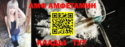 эйфоретик Ливны