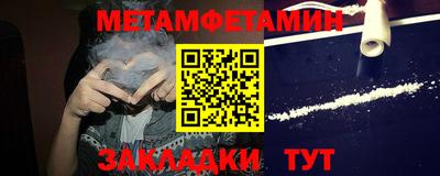 ALPHA PVP Лесосибирск