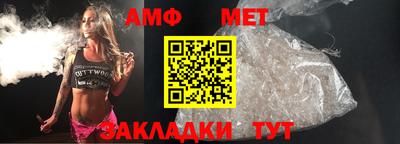 эйфоретик Ливны