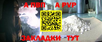 эйфоретик Ливны