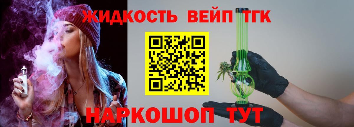 Нягань  Дистиллят ТГК Wax  ТГК концентрат  Вход с VPN 