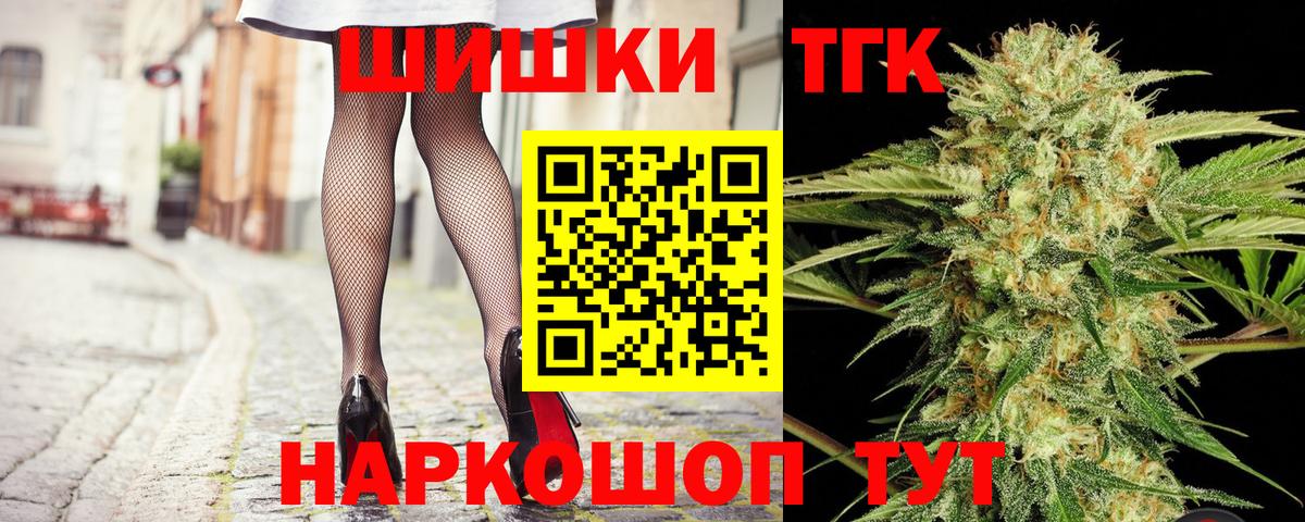 МАРИХУАНА ГИДРОПОН  Каннабис SATIVA & INDICA  Нягань  Вход с VPN 